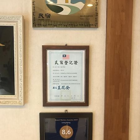 Bed and Breakfast Long Hong Маджонг Экстерьер фото