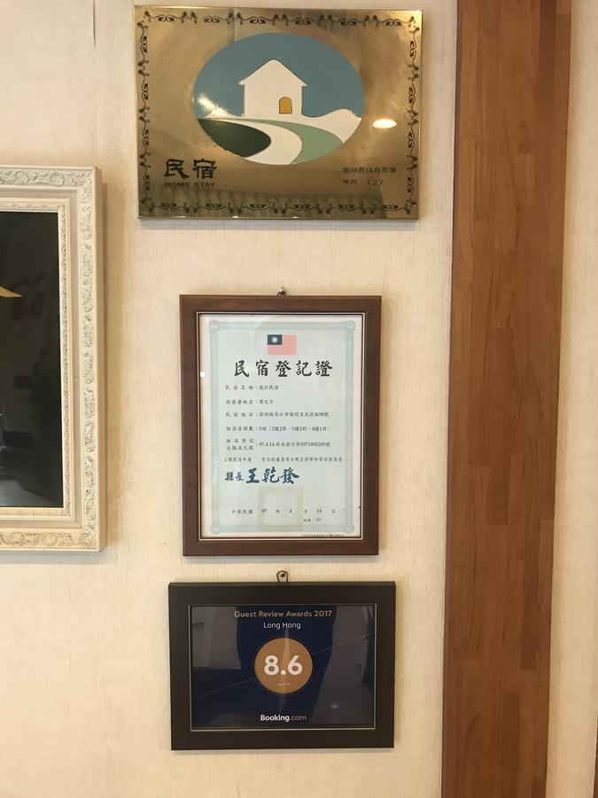 Bed and Breakfast Long Hong Маджонг Экстерьер фото